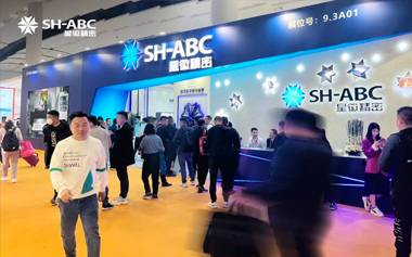 匠“星”制造，引領(lǐng)未來 | 2023廣州家博會(huì)，星徽精密引爆全場(chǎng)